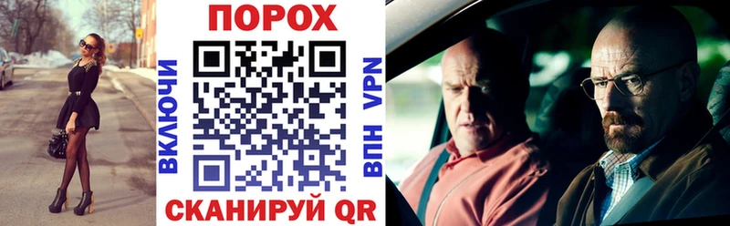 дарнет шоп  Балаково  shop Telegram  Амфетамин Premium 