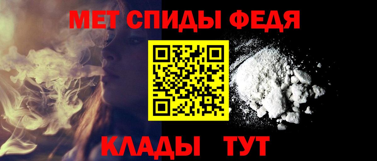 Балаково  Амфетамин  Вход с VPN  АМФЕТАМИН 97% 