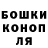 ГАШ хэш Cannot