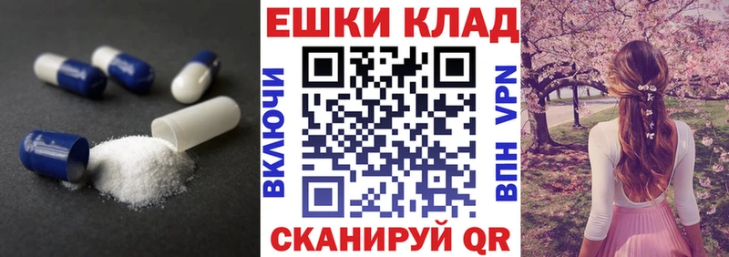Экстази ешки  KRAKEN tor  Балаково  купить наркоту 
