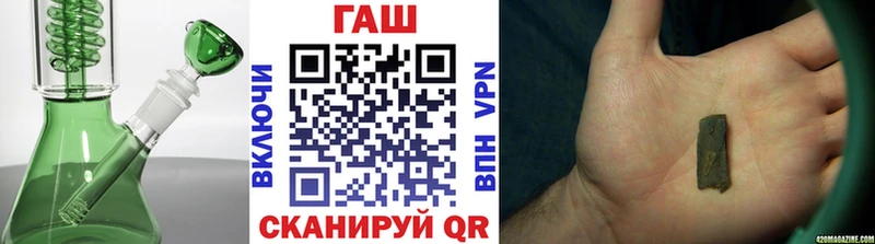 Гашиш гашик  Балаково 