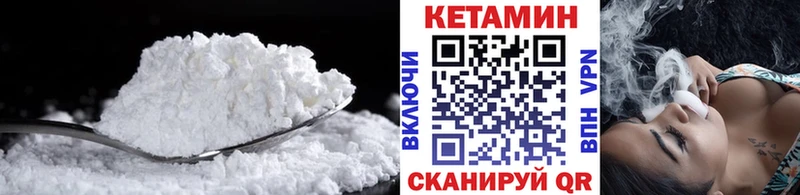 Кетамин ketamine  ОМГ ОМГ рабочий сайт  Балаково  сколько стоит 