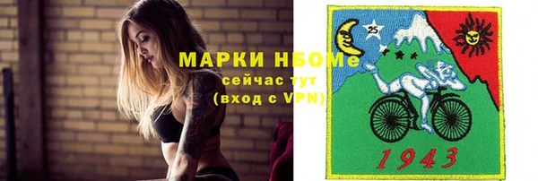 спиды Абаза