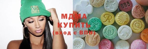 первитин Абдулино