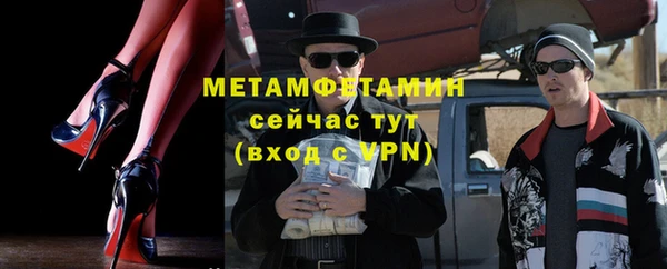 спиды Абаза