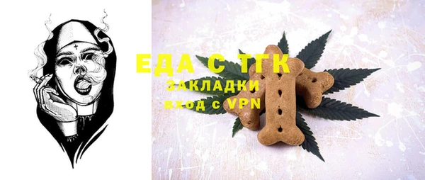 спиды Абинск