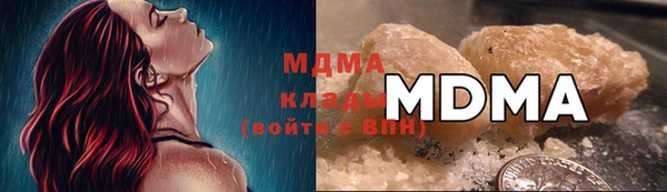 спиды Абаза
