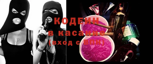 кристаллы Алексеевка
