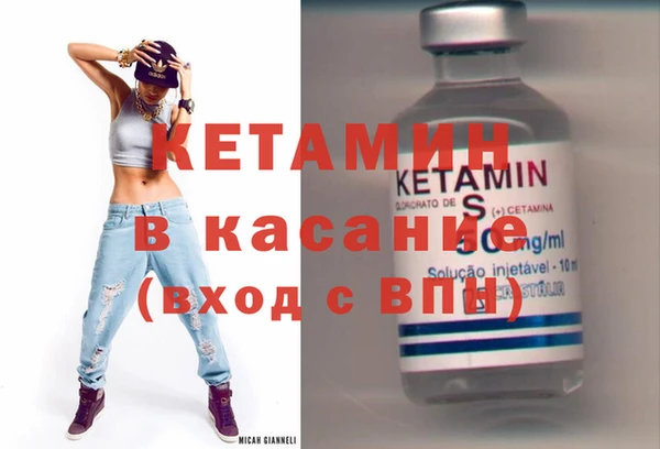 первитин Абдулино
