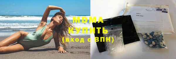 спиды Абинск