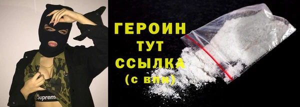 спиды Абаза