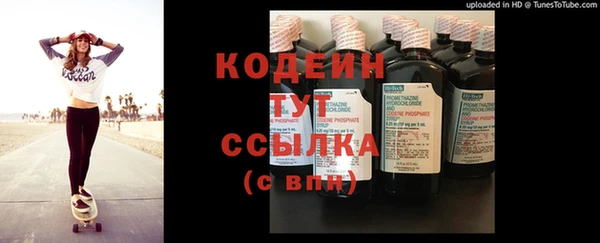 спиды Абинск