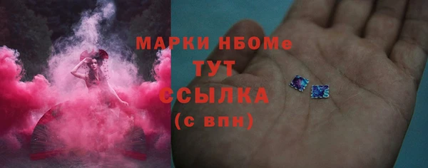 спиды Абаза