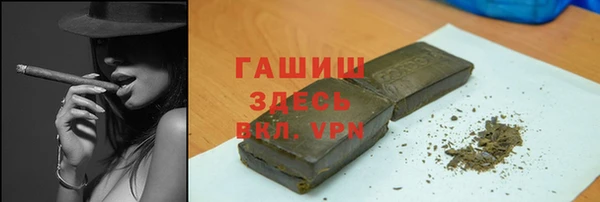 спиды Абаза