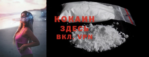 первитин Абдулино