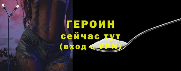 метадон Лиски
