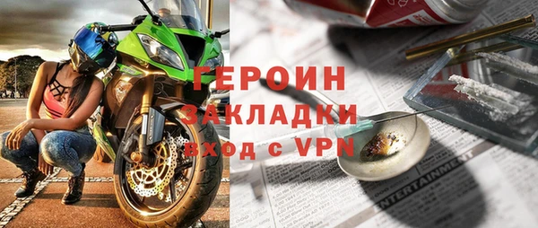 спиды Абинск