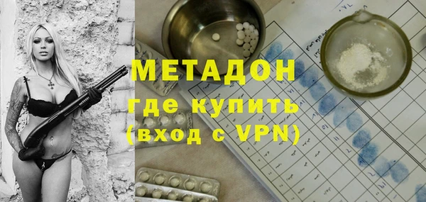кристаллы Алексеевка