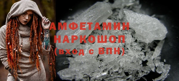спиды Абинск