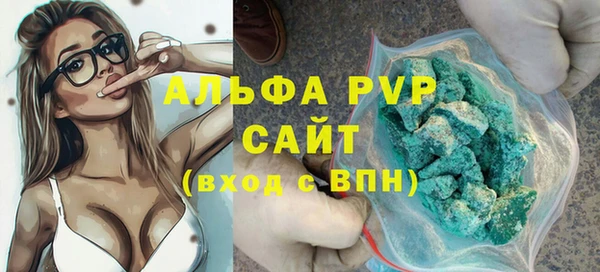 спиды Абинск
