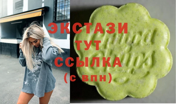 кристаллы Алексеевка