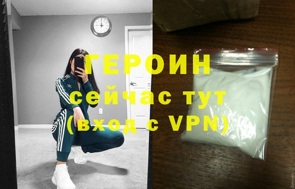 спиды Абаза
