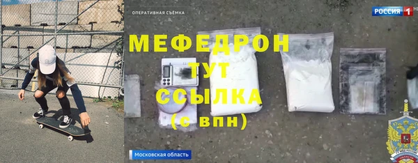 спиды Абинск
