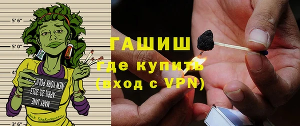 первитин Абдулино