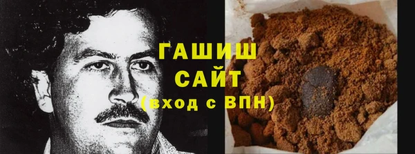 спиды Абаза