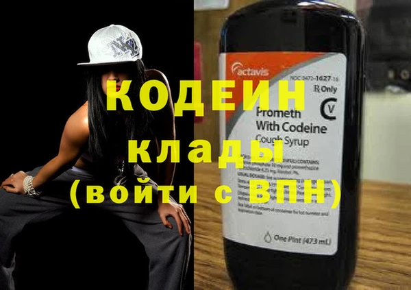 спиды Абаза