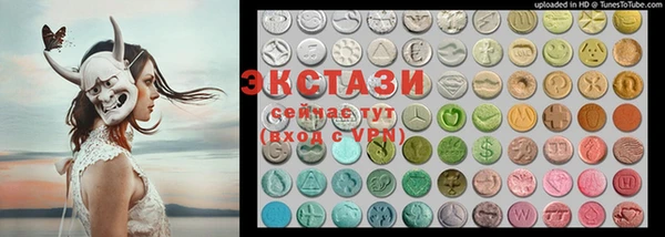 первитин Абдулино
