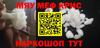 mix Апшеронск