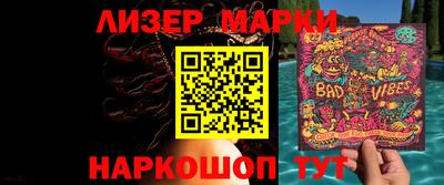 mix Апшеронск