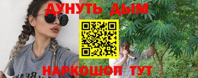 бошки Апрелевка