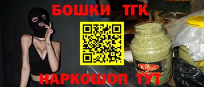 соль курить ск Гатчина