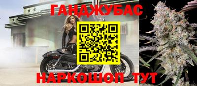 бошки Апрелевка