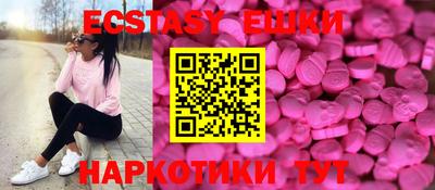 ПСИЛОЦИБИНОВЫЕ ГРИБЫ Аргун