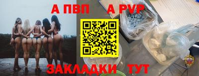 бошки Апрелевка