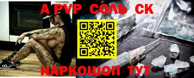 mix Апшеронск