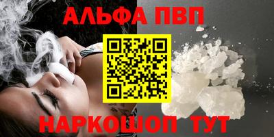 mix Апшеронск