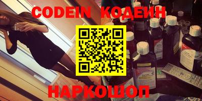 бошки Апрелевка