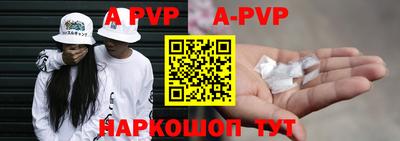 mix Апшеронск