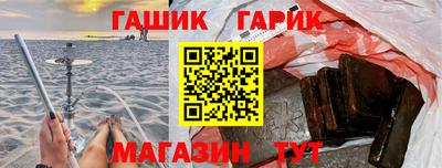 бошки Апрелевка