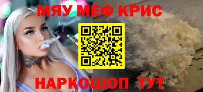mix Апшеронск