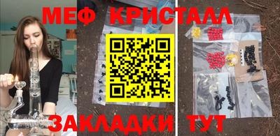 бошки Апрелевка