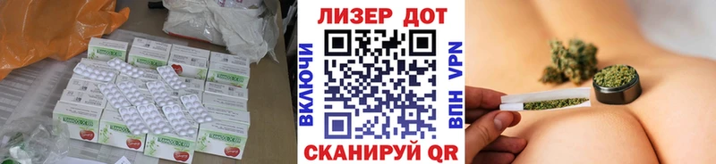 omg как войти  Балаково  LSD-25 экстази ecstasy  купить закладку 