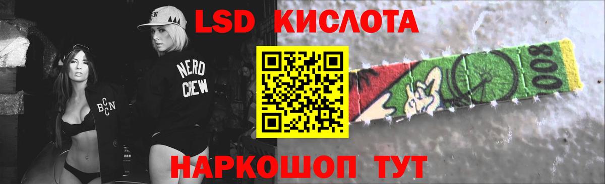 Балаково  Лсд 25 экстази ecstasy  Лсд 25 экстази ecstasy  Вход с VPN 