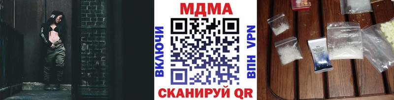 даркнет сайт Балаково MDMA Molly