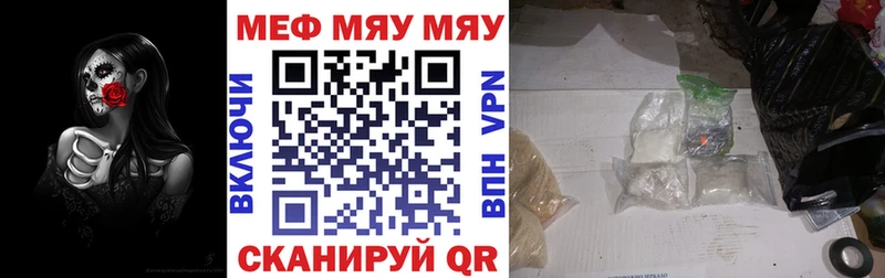 omg маркетплейс  что такое   Балаково  МЕФ мука 