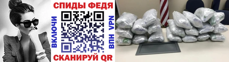 купить наркотик  Балаково  МЕТАМФЕТАМИН мет 